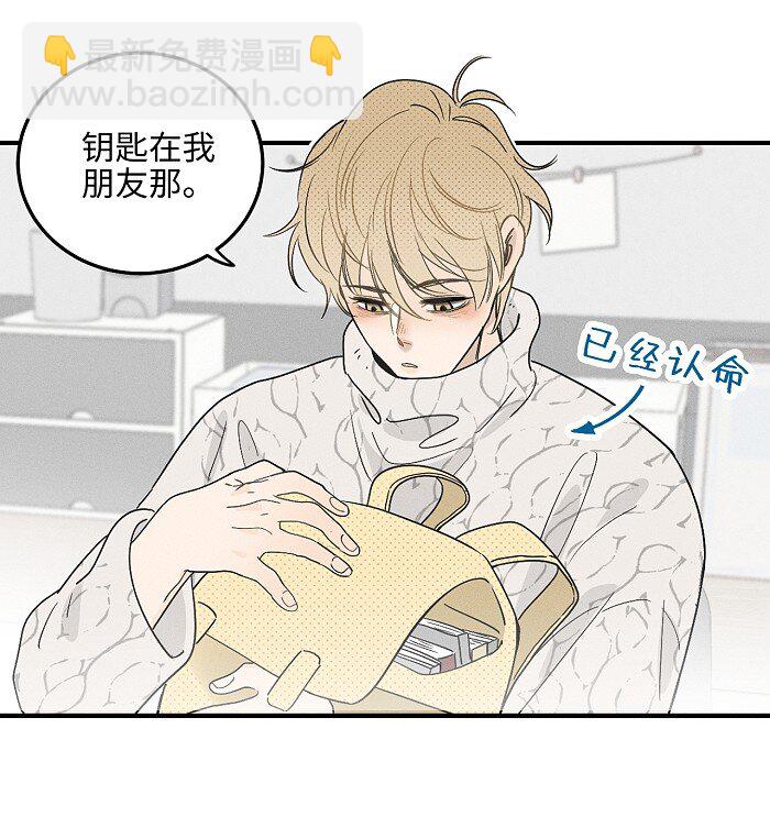 61 飞鸟-第64话