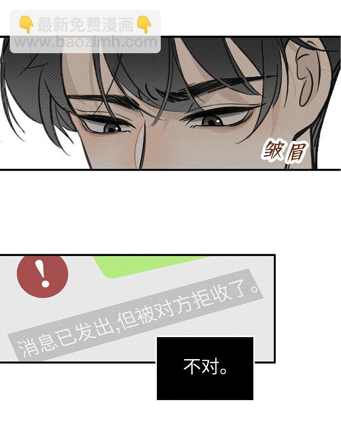 61 飞鸟-第64话