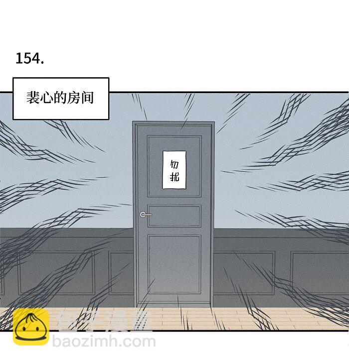 64 彼此的愿望-第68话