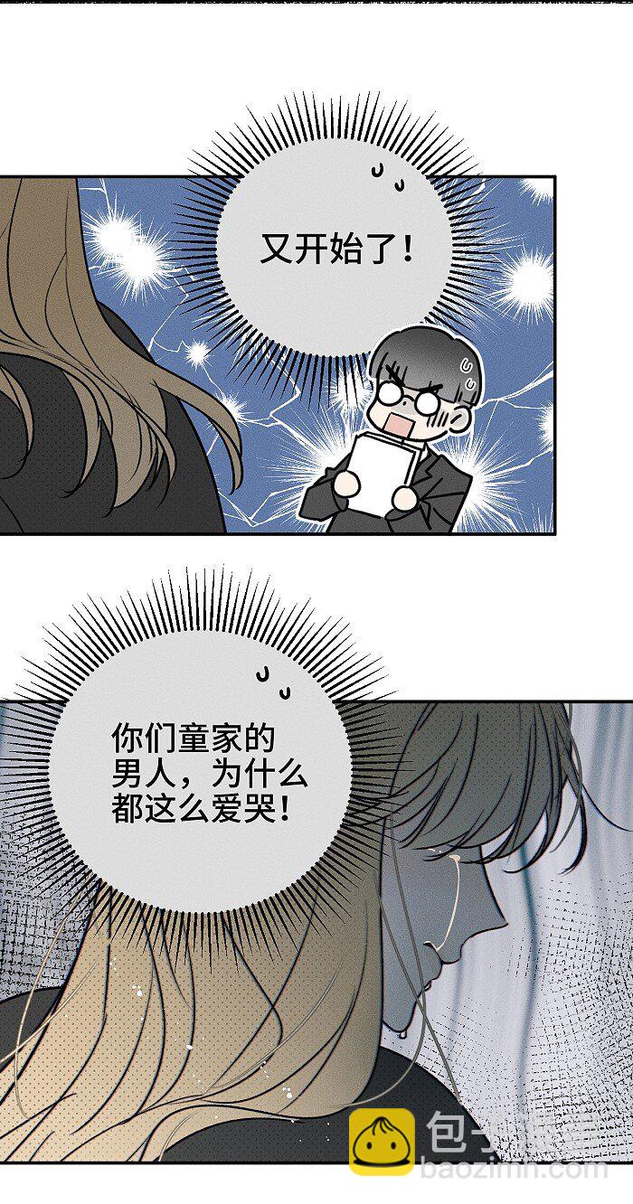 64 彼此的愿望-第68话