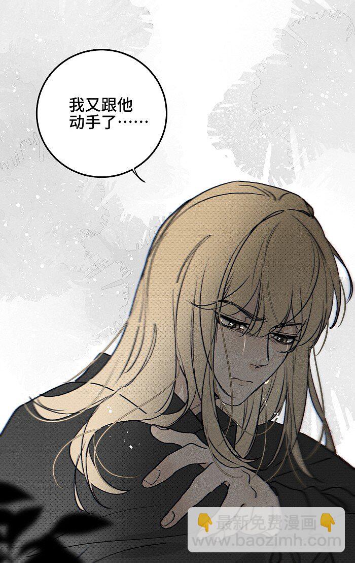 64 彼此的愿望-第68话