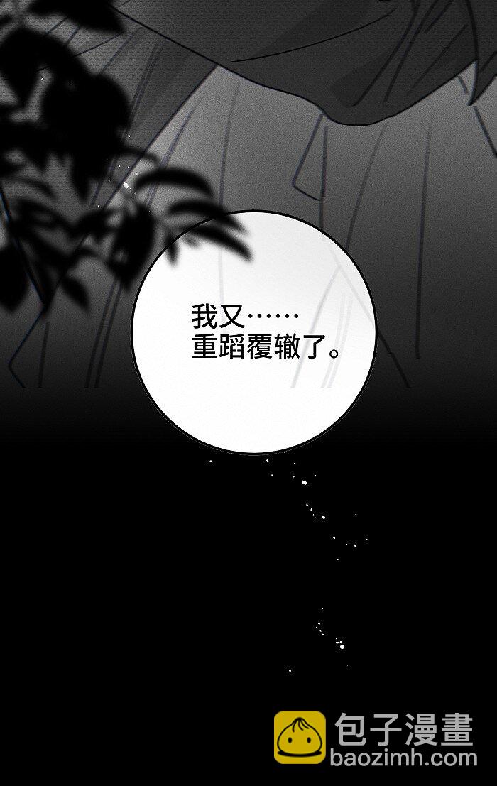 64 彼此的愿望-第68话