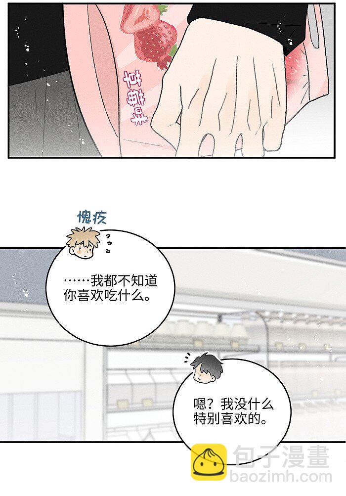 64 彼此的愿望-第68话