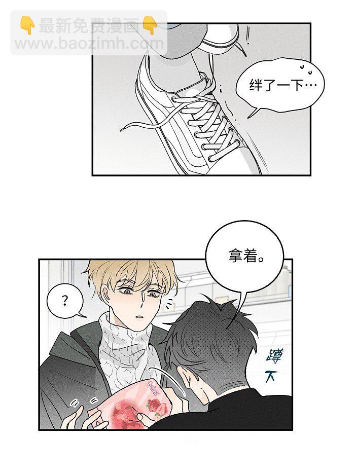 64 彼此的愿望-第68话