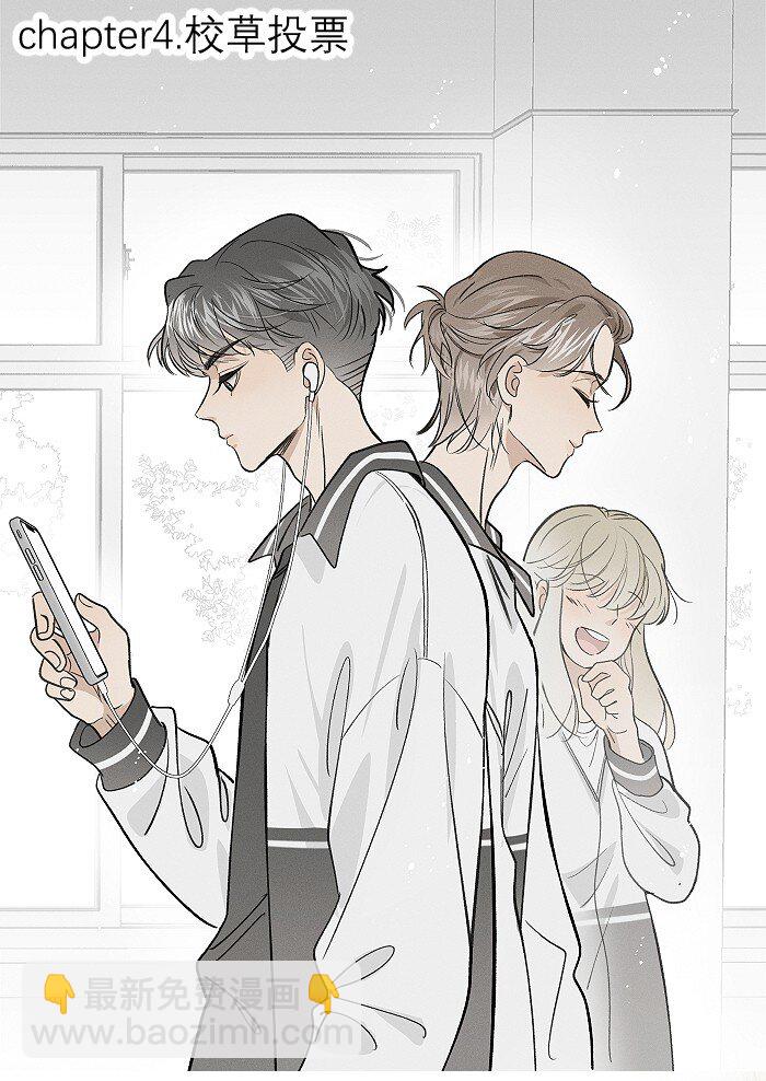 号外！ 单行本第二册来了！-第70话