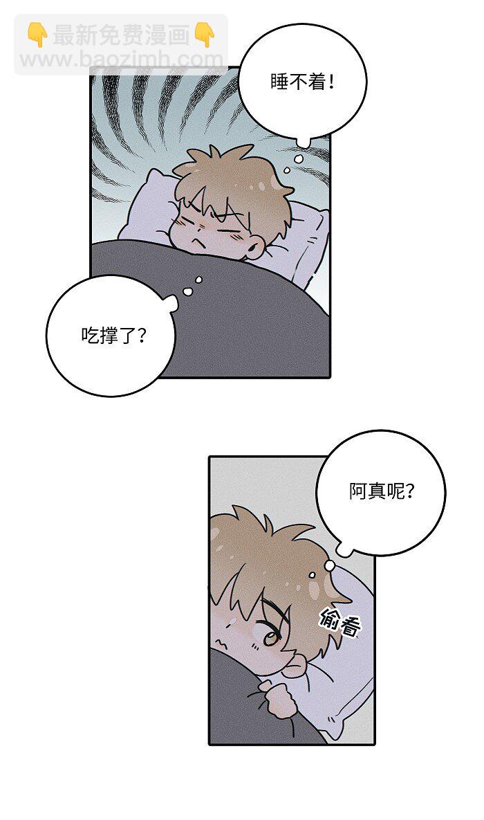 67 熟悉感-第72话