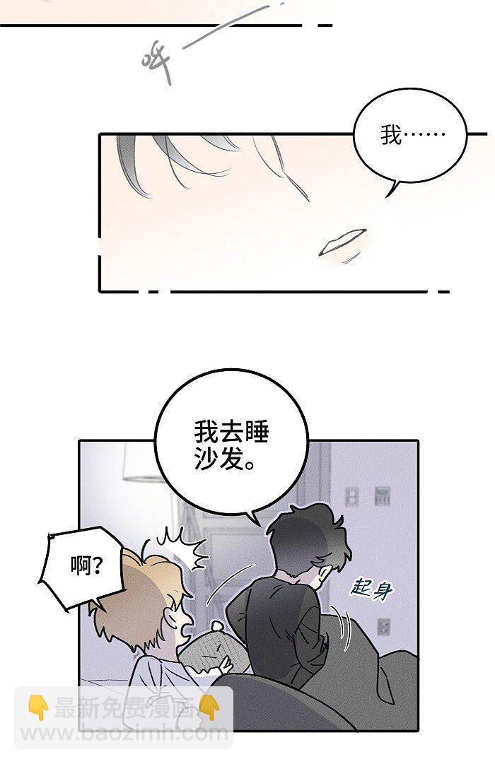 67 熟悉感-第72话