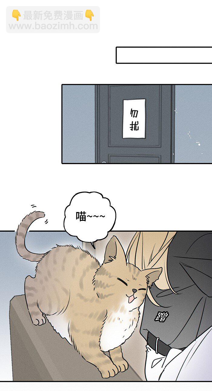 67 熟悉感-第72话