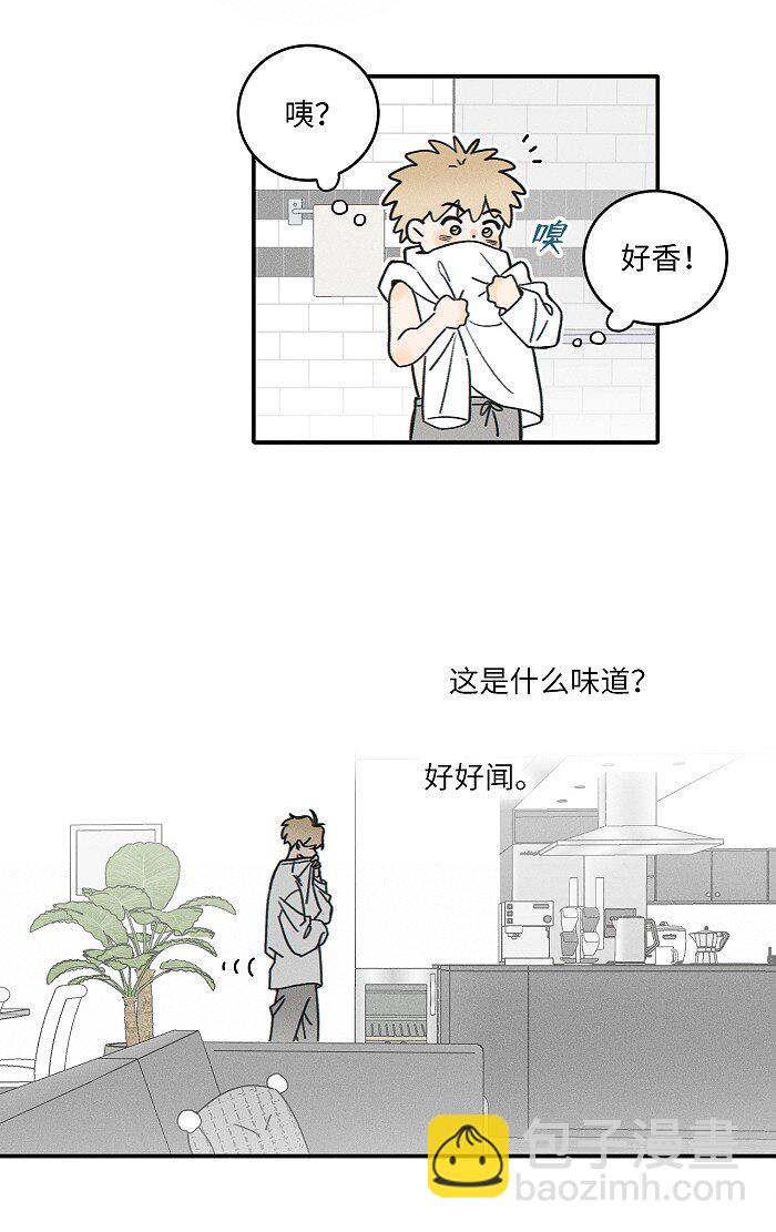 67 熟悉感-第72话