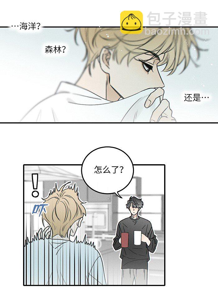 67 熟悉感-第72话