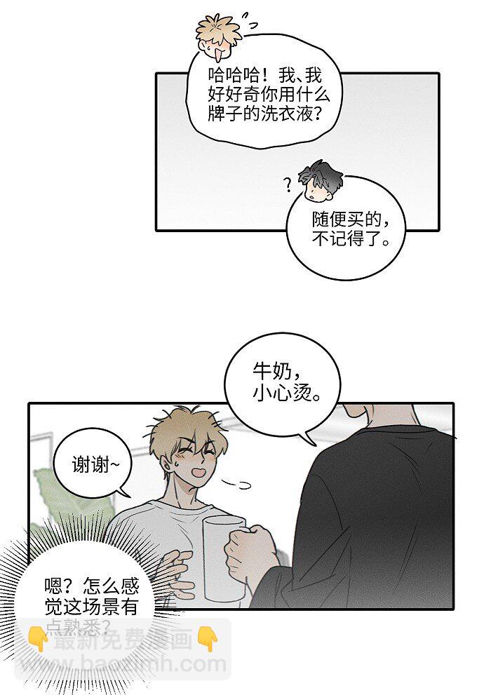 67 熟悉感-第72话