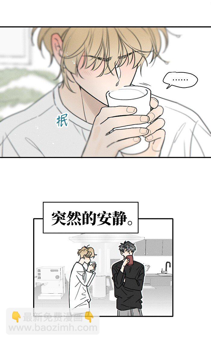 67 熟悉感-第72话