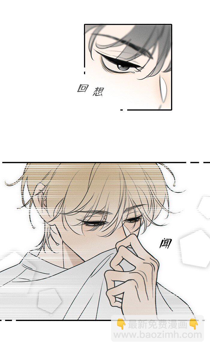 67 熟悉感-第72话