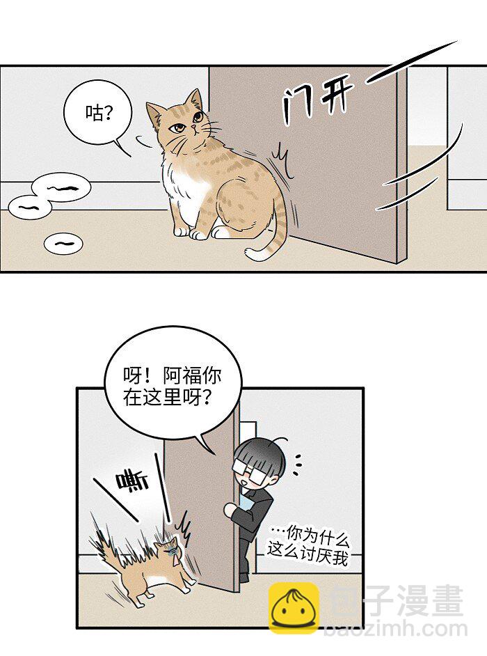 69 我答应-第74话