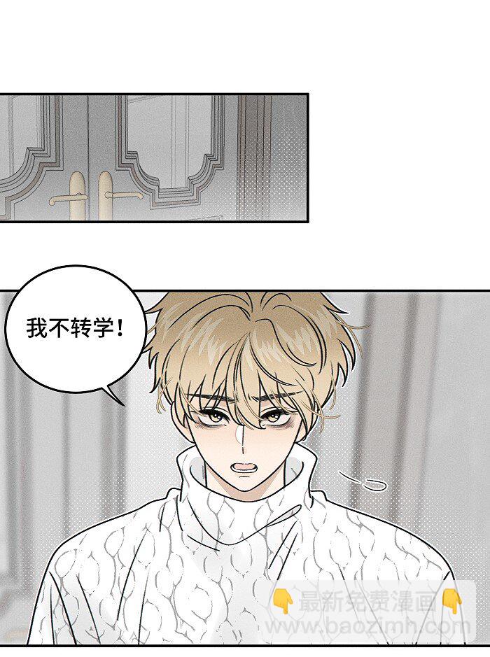 69 我答应-第74话