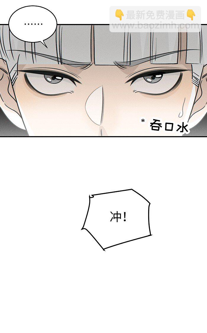 70 降温了。-第76话