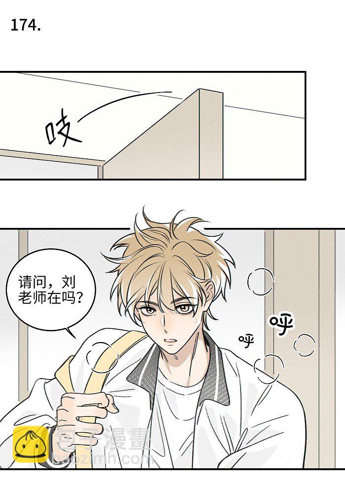 70 降温了。-第76话