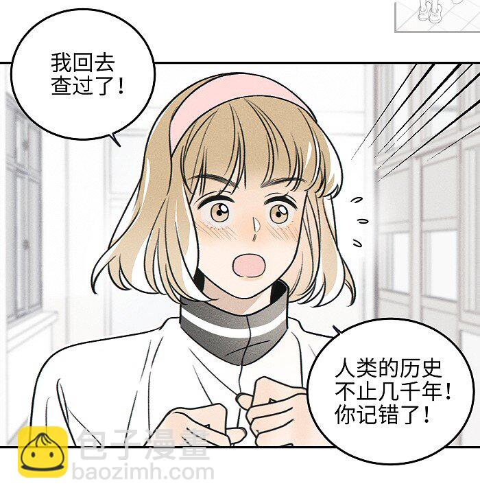 70 降温了。-第76话