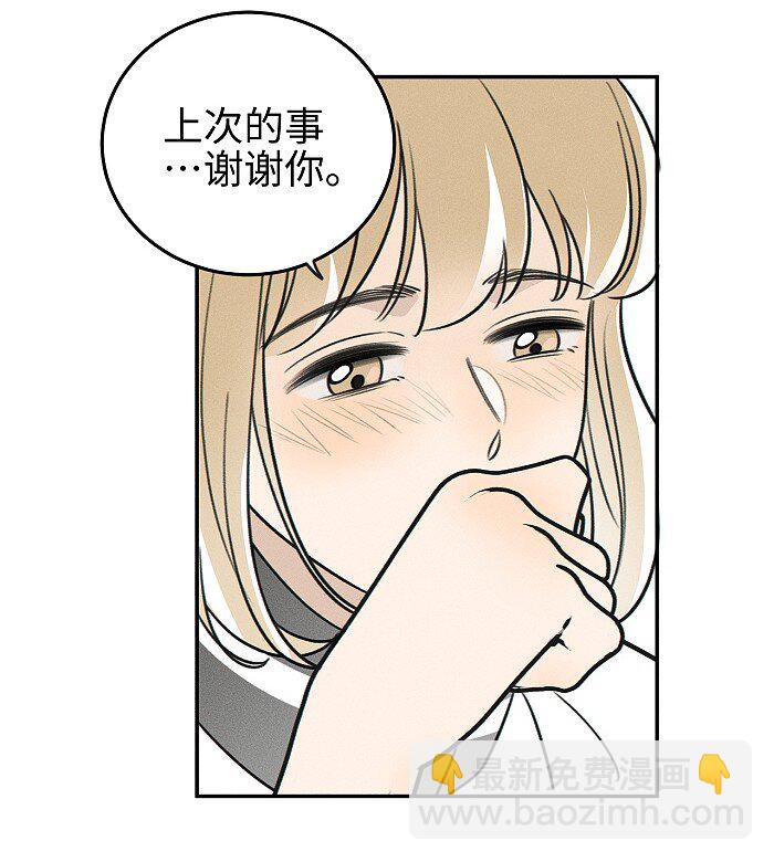 70 降温了。-第76话