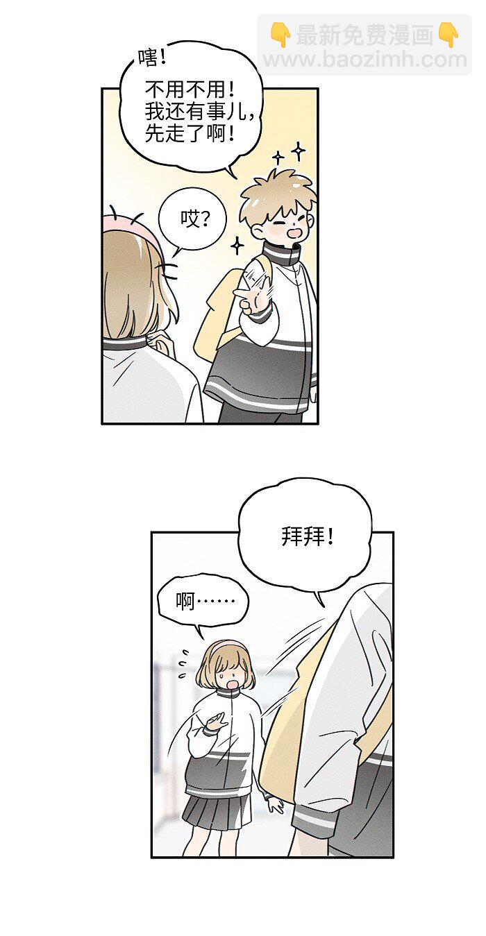 70 降温了。-第76话