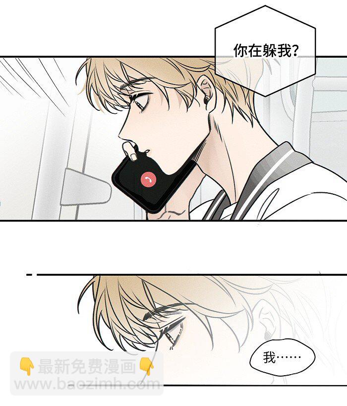 72 谁欺负谁？-第78话