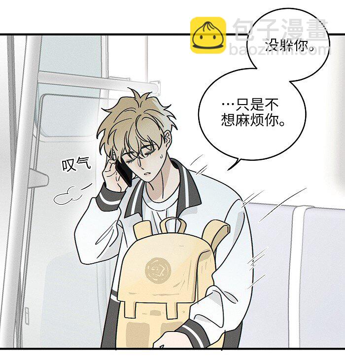 72 谁欺负谁？-第78话