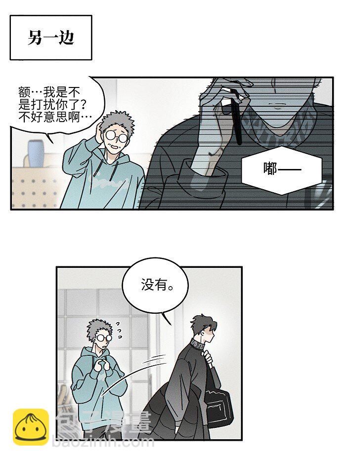 72 谁欺负谁？-第78话