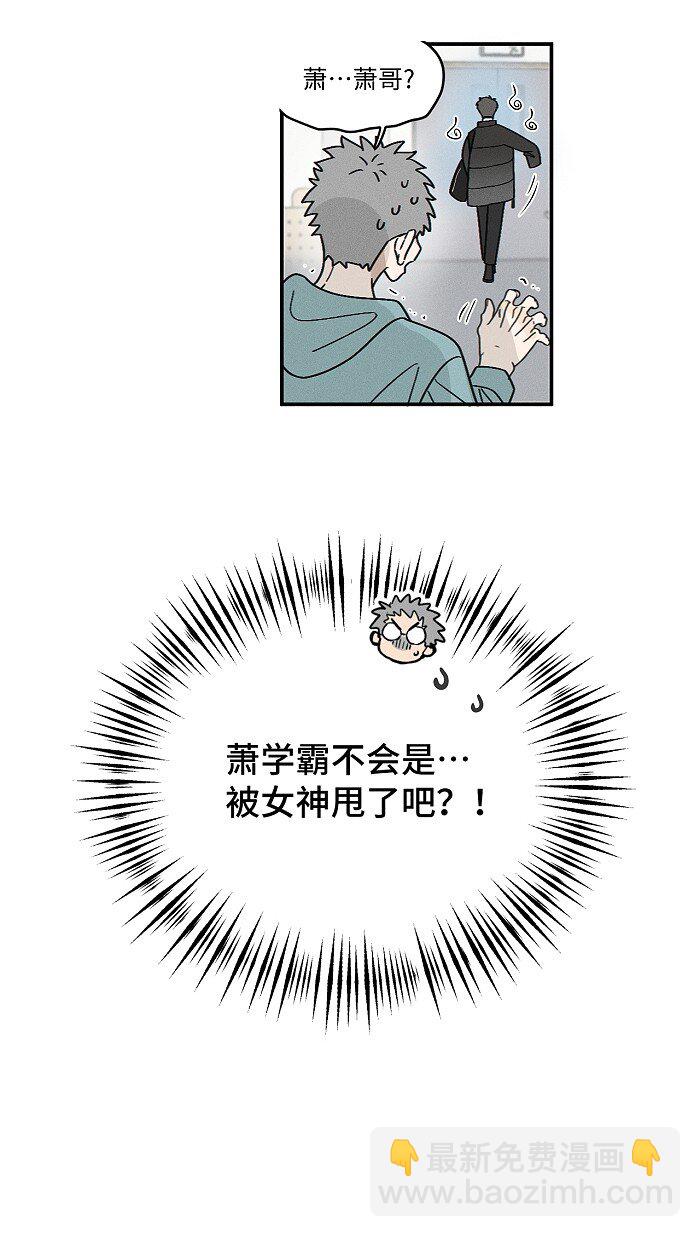 72 谁欺负谁？-第78话