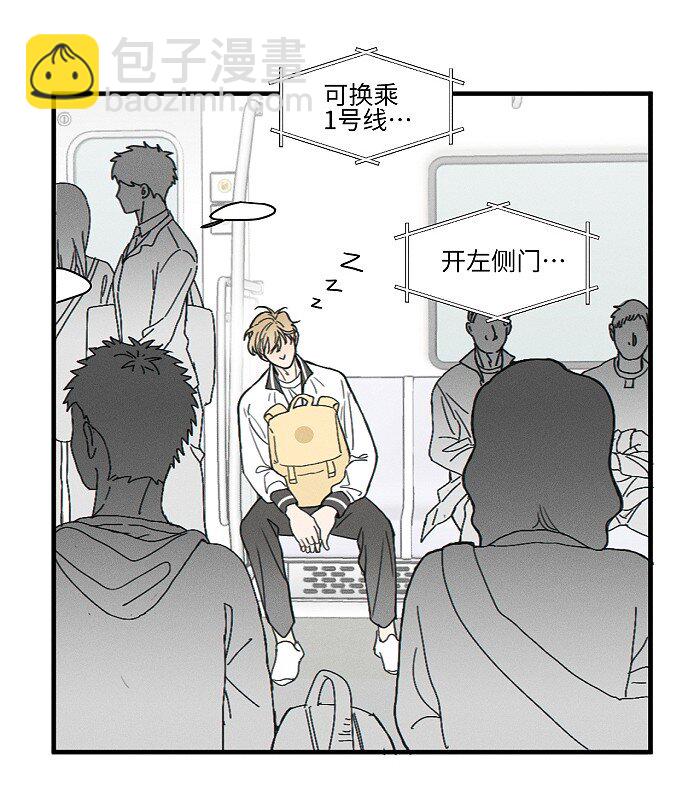 72 谁欺负谁？-第78话