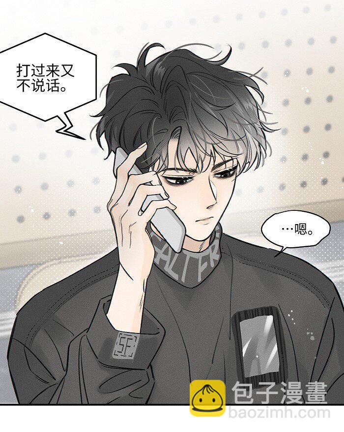 72 谁欺负谁？-第78话