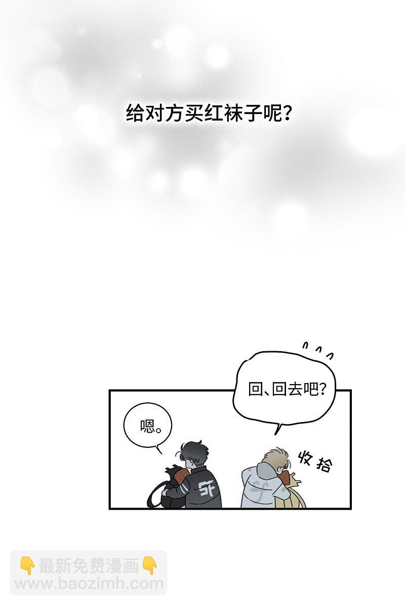 75 我也会对你好，这样就扯平了。-第82话