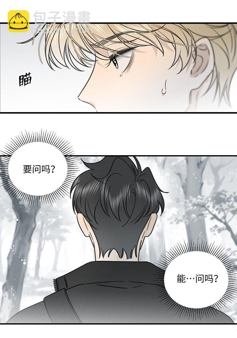 75 我也会对你好，这样就扯平了。-第82话