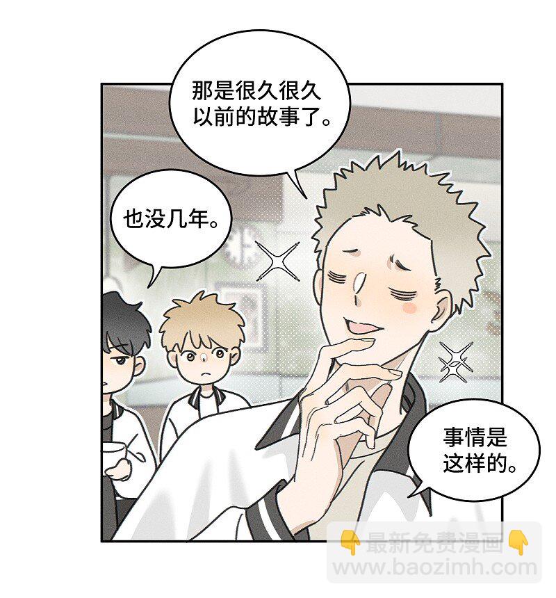 77 杨家川菜-第84话