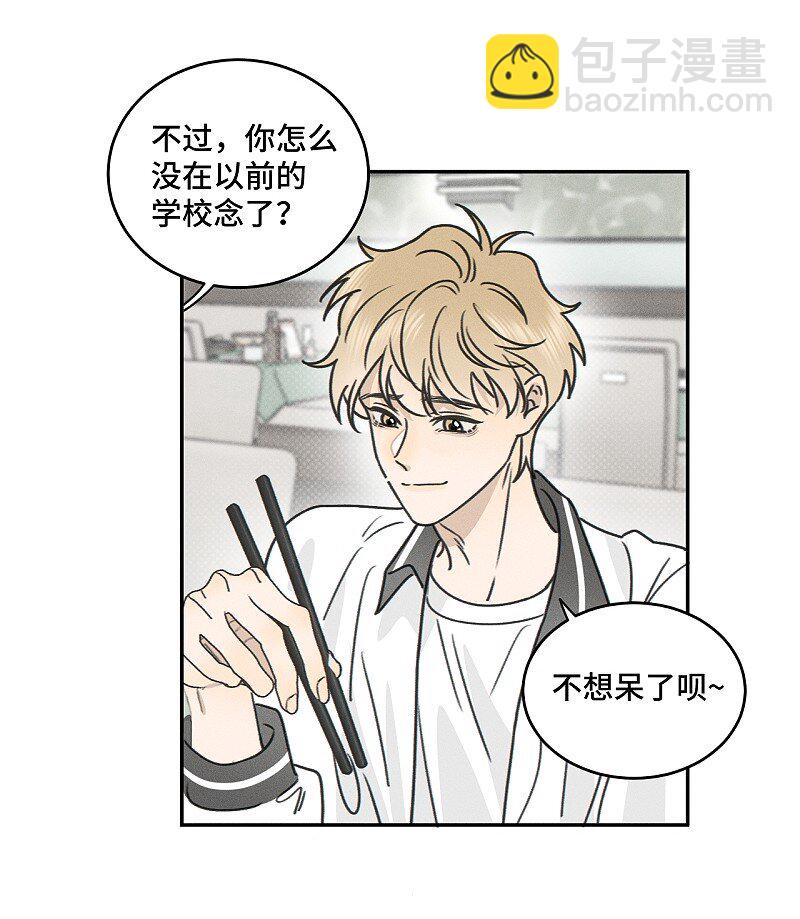 77 杨家川菜-第84话