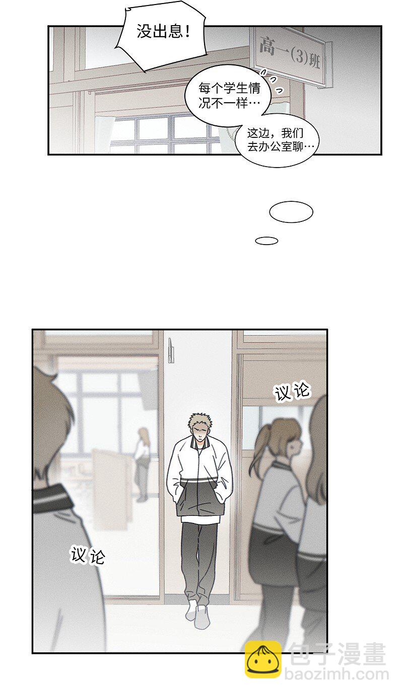 77 杨家川菜-第84话