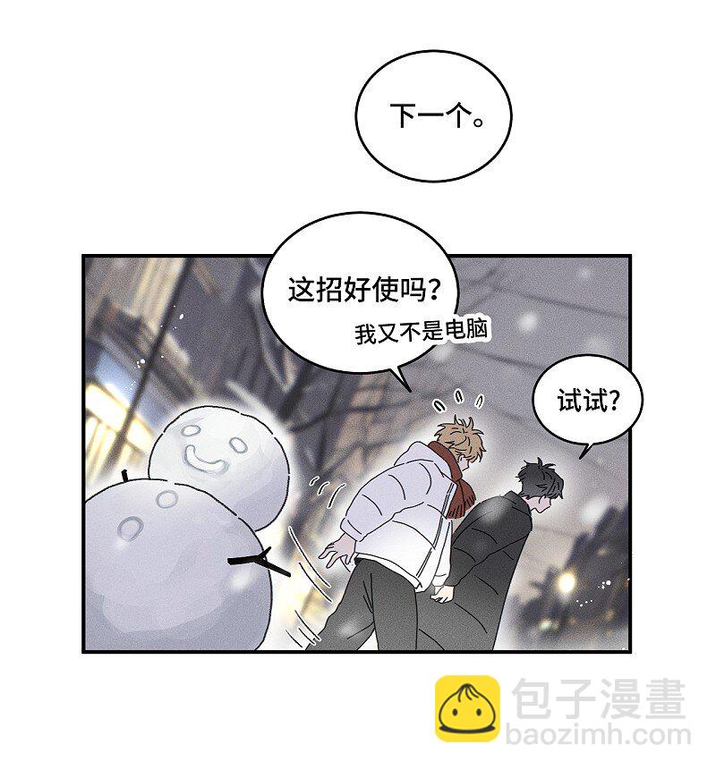 79 还有触觉。-第86话