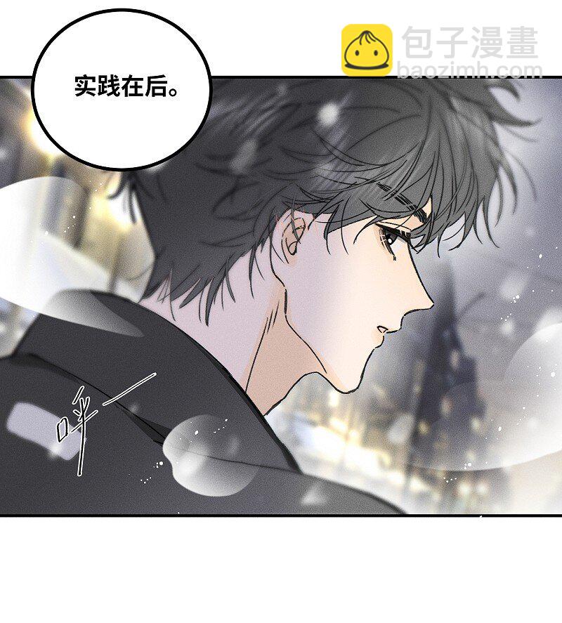 79 还有触觉。-第86话
