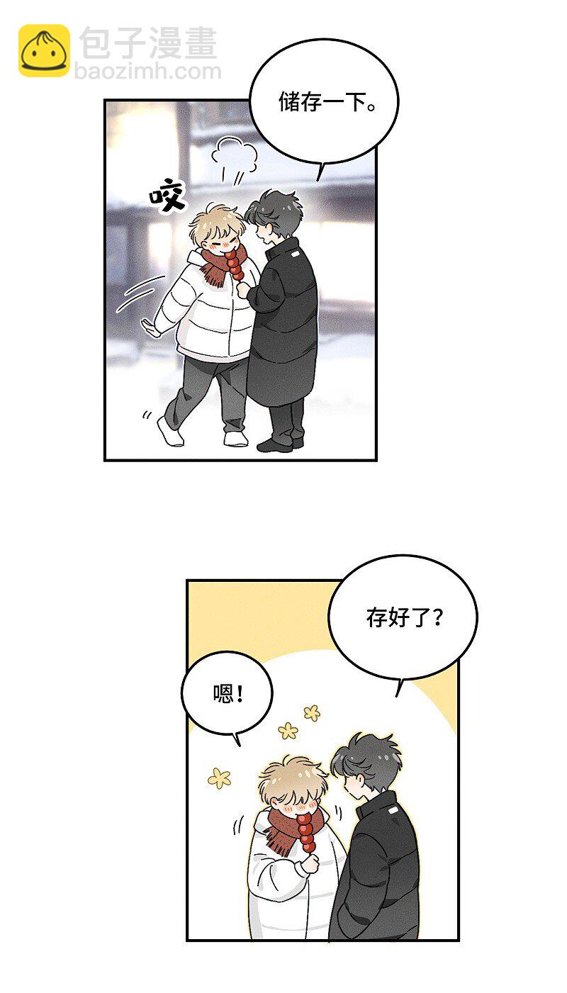 79 还有触觉。-第86话