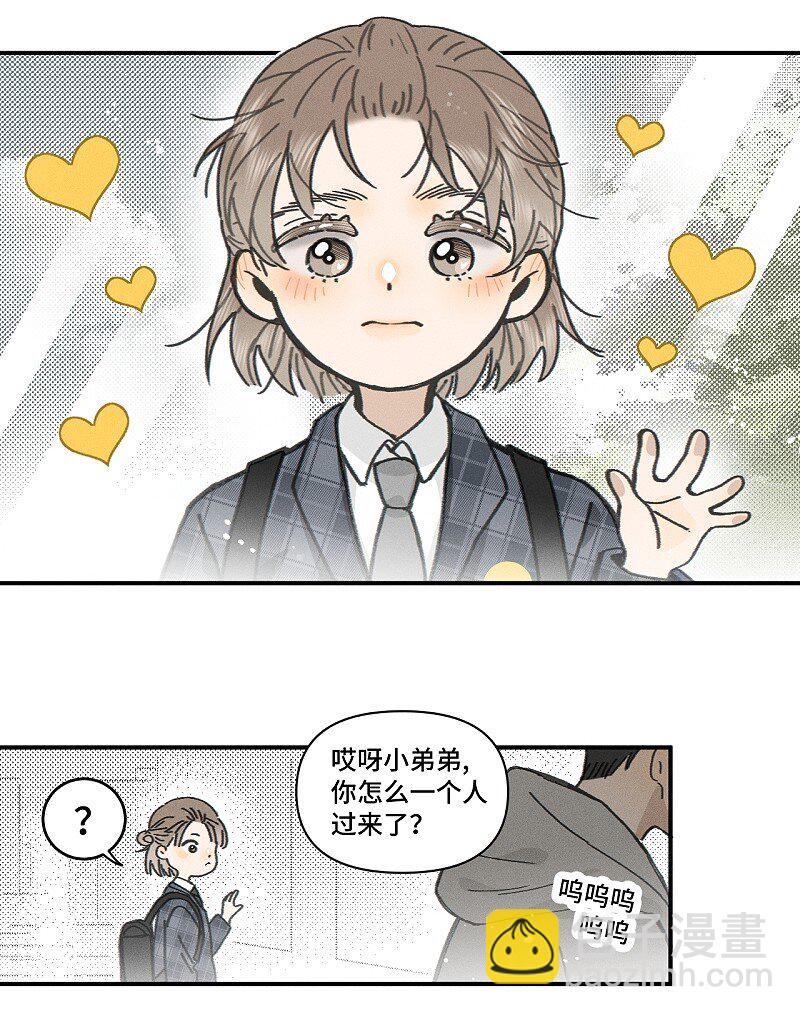 80 忘年交-第88话