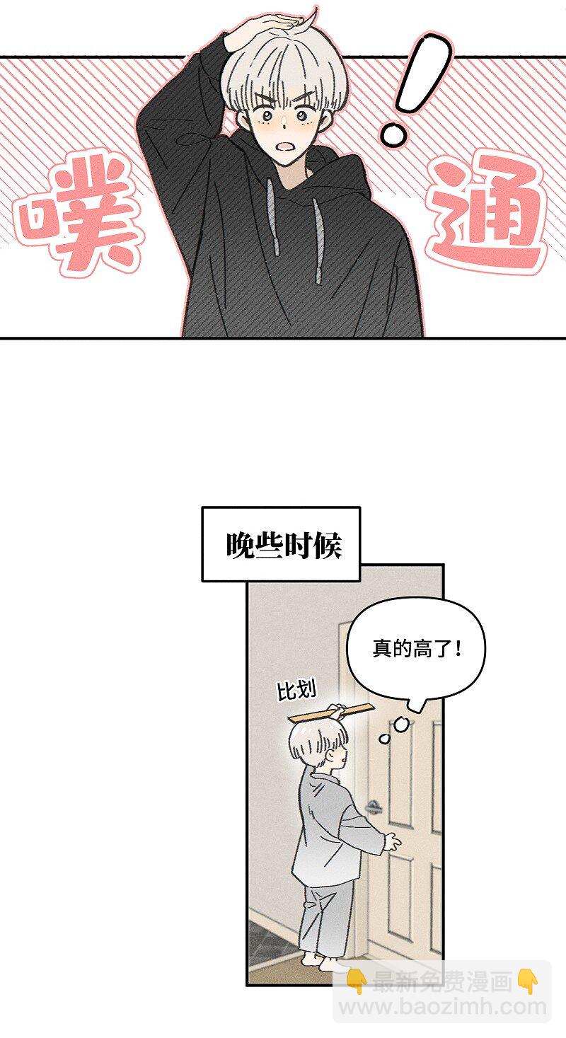 80 忘年交-第88话