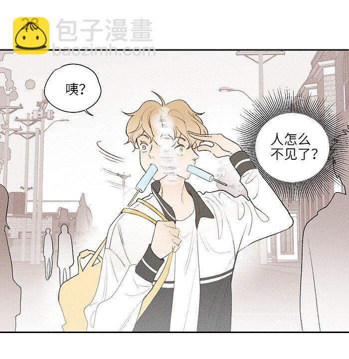 10 同学还是朋友？-第10话