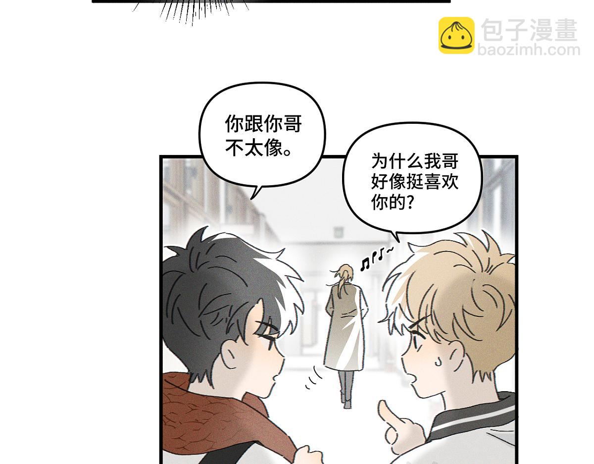 第82话 寒假开始了！(1/2)-第90话