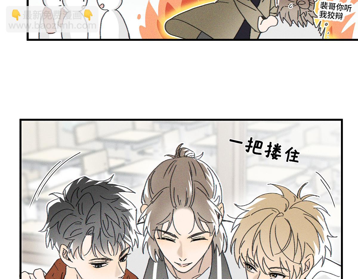 第82话 寒假开始了！(1/2)-第90话