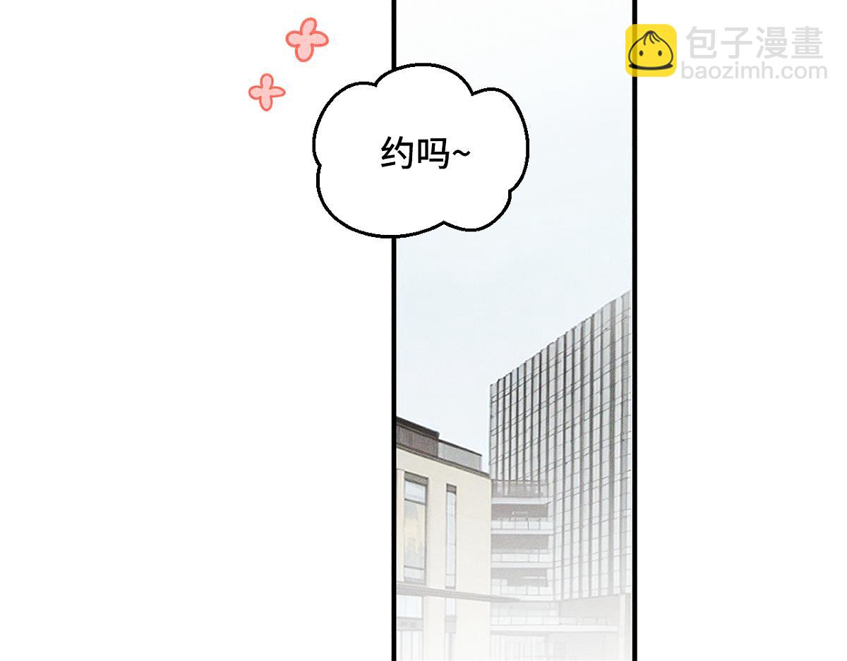 第82话 寒假开始了！(1/2)-第90话