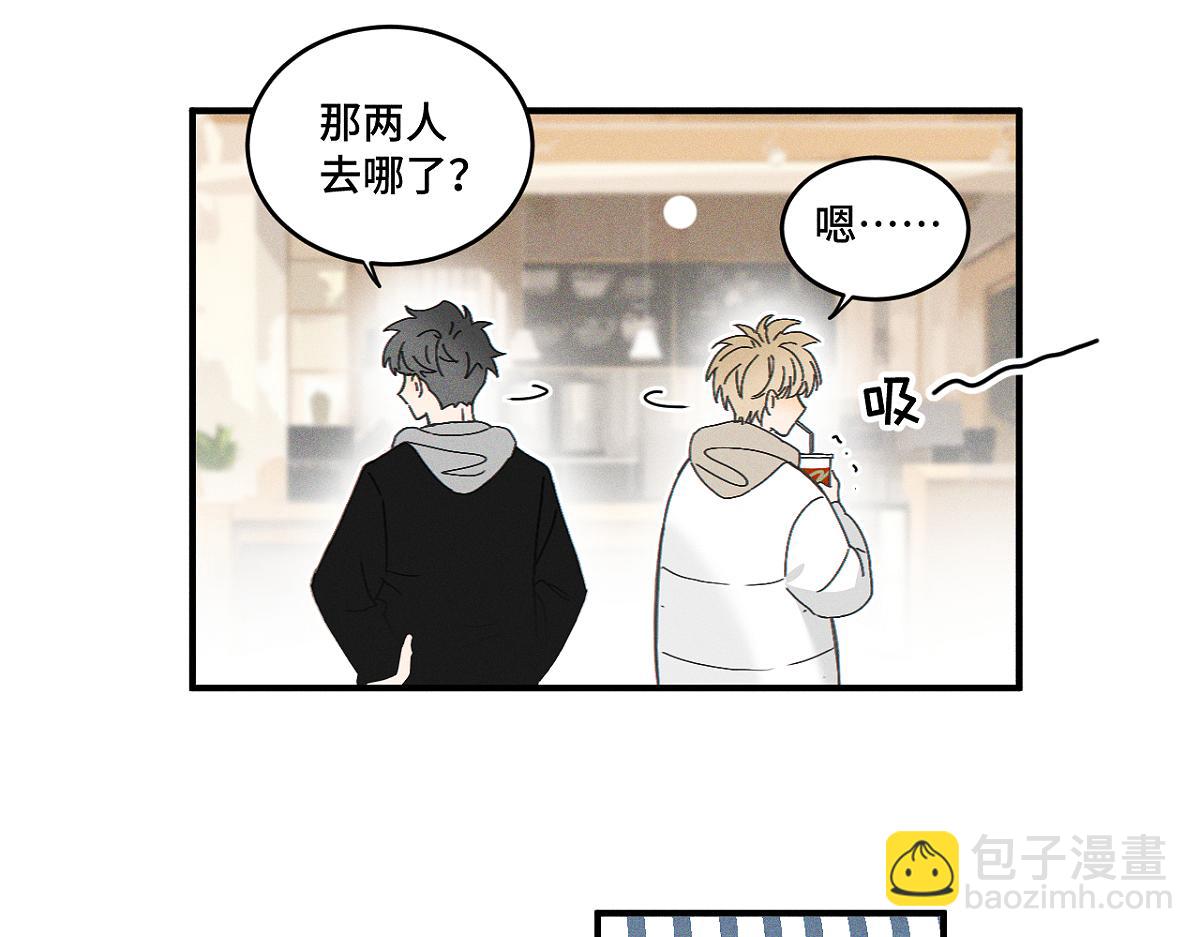第82话 寒假开始了！(1/2)-第90话