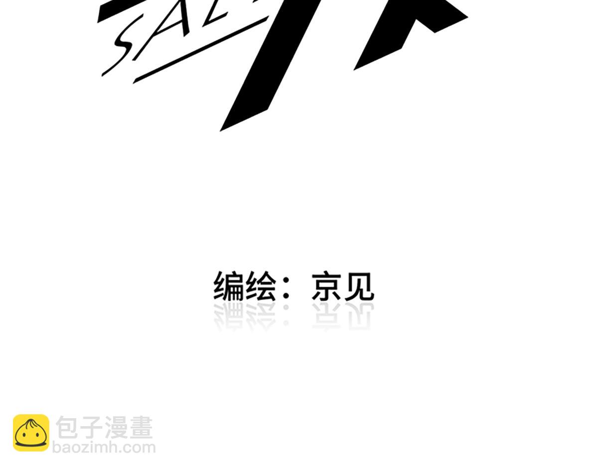 第82话 寒假开始了！(1/2)-第90话