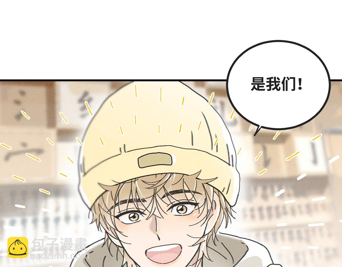 第82话 寒假开始了！(1/2)-第90话