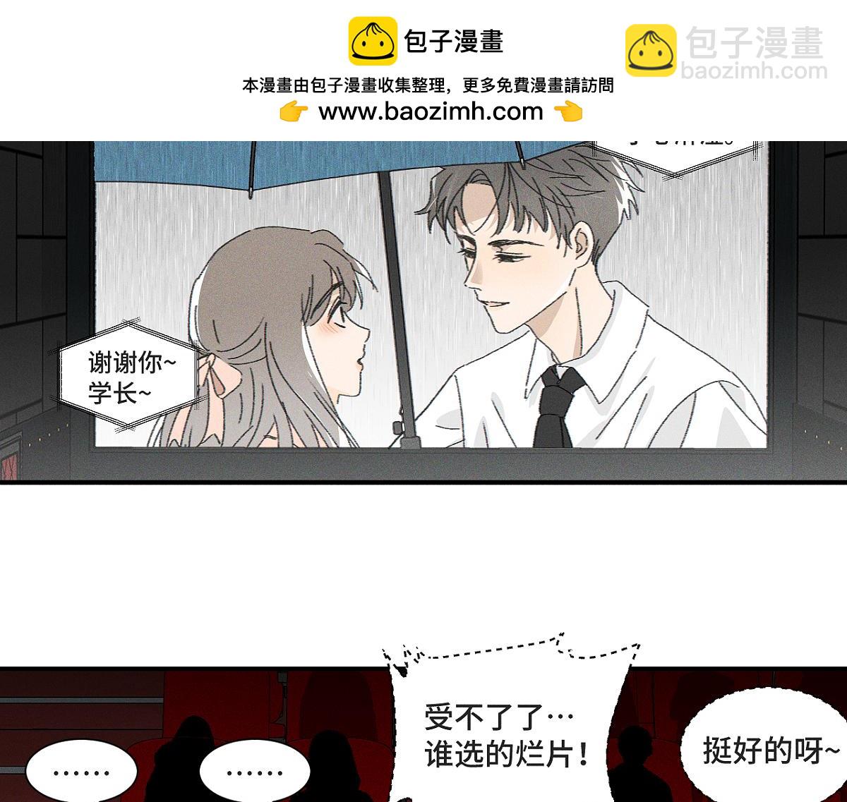 第82话 寒假开始了！(1/2)-第90话