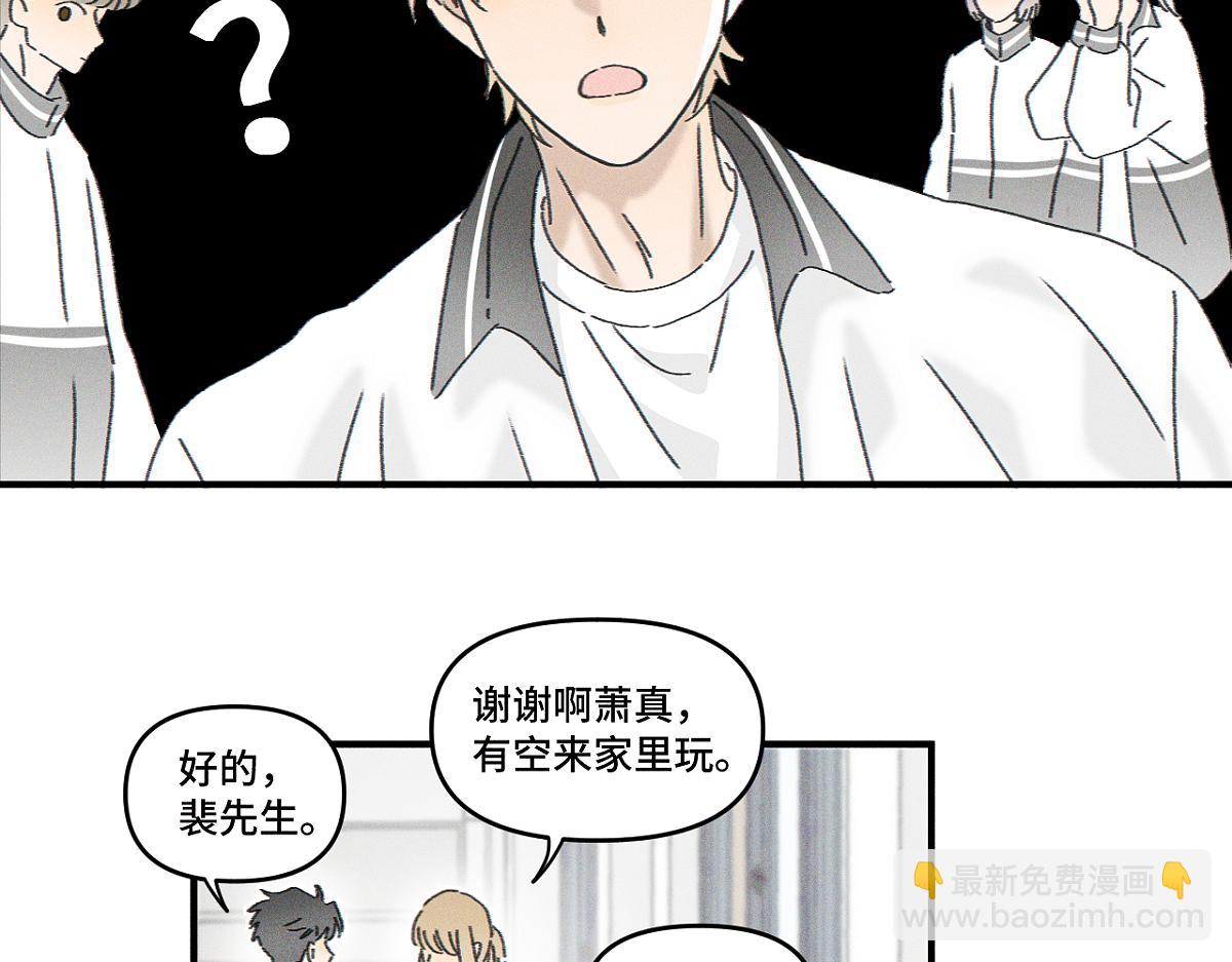 第82话 寒假开始了！(1/2)-第90话