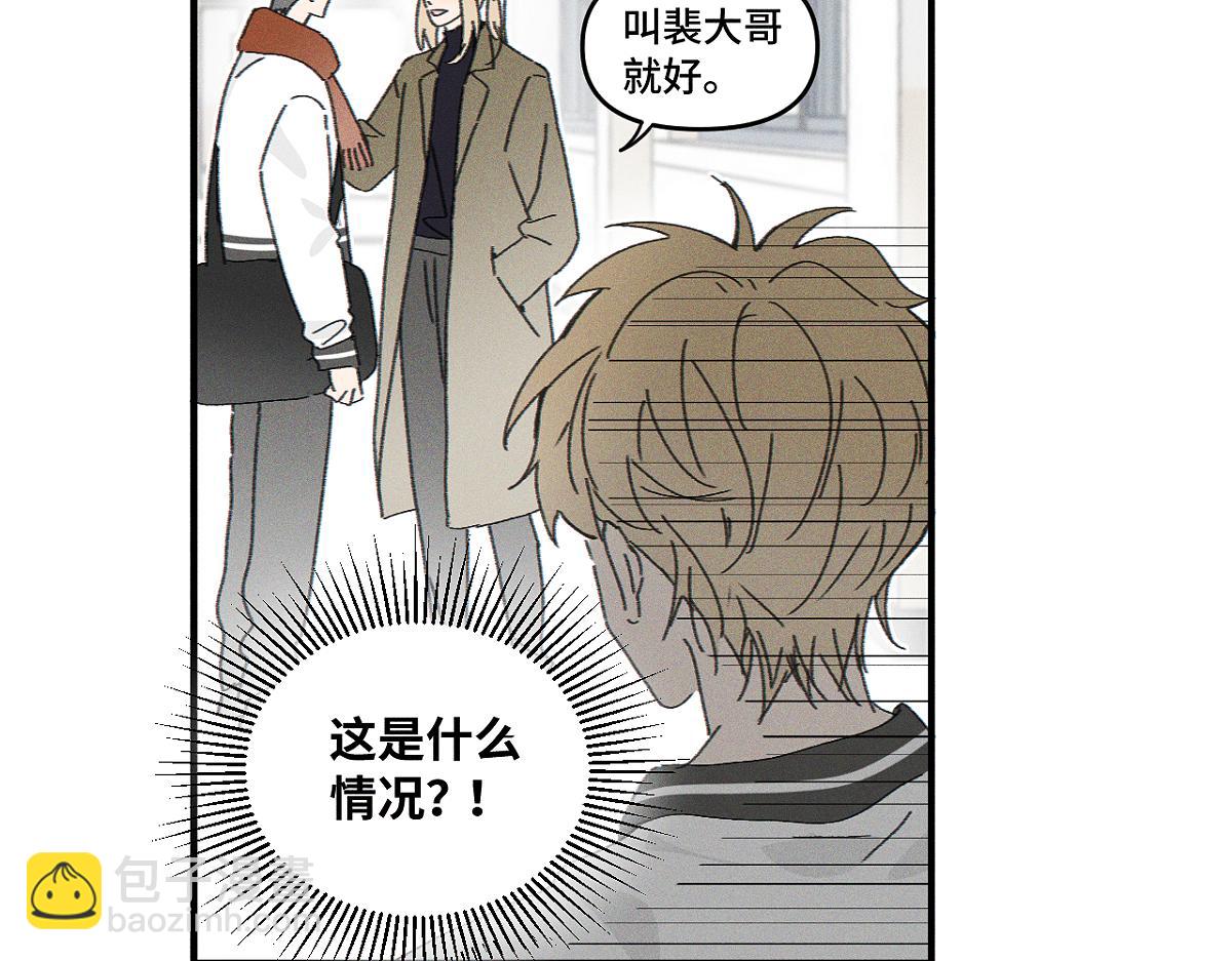 第82话 寒假开始了！(1/2)-第90话